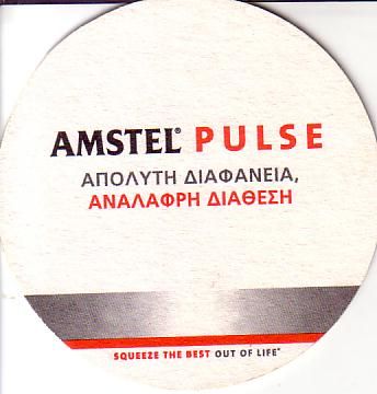 amstel01b.jpg