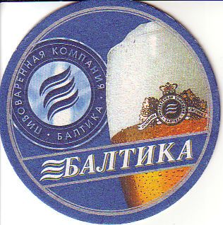 baltika01a.jpg