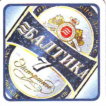 baltika03a.jpg