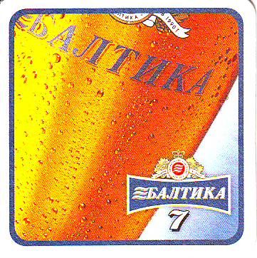 baltika03b.jpg