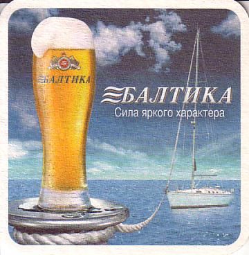 baltika04a.jpg