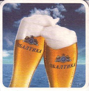 baltika04b.jpg