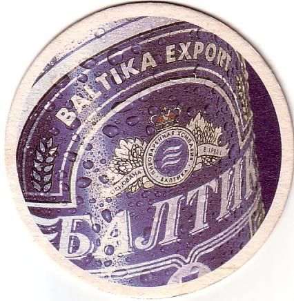 baltika05a.jpg