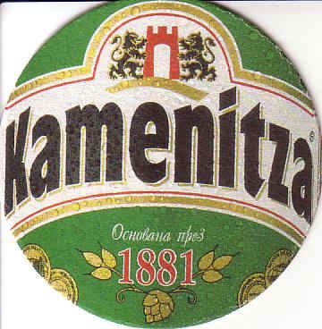 kamenitza1.jpg