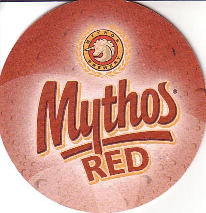 mythos02a.jpg