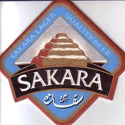 sakara01c.jpg