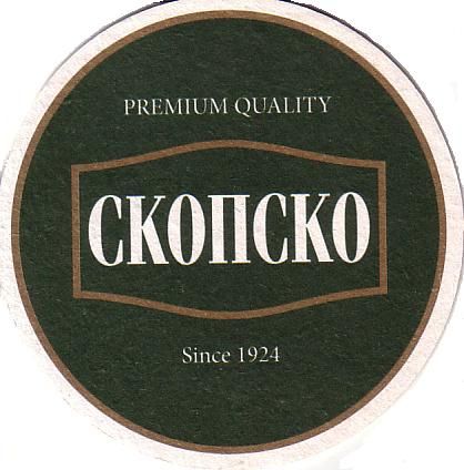 skopsko01c.jpg