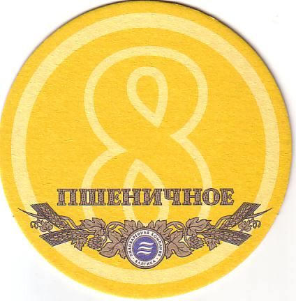 baltika06a.jpg