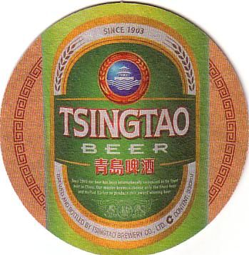 tsingtao01a.jpg